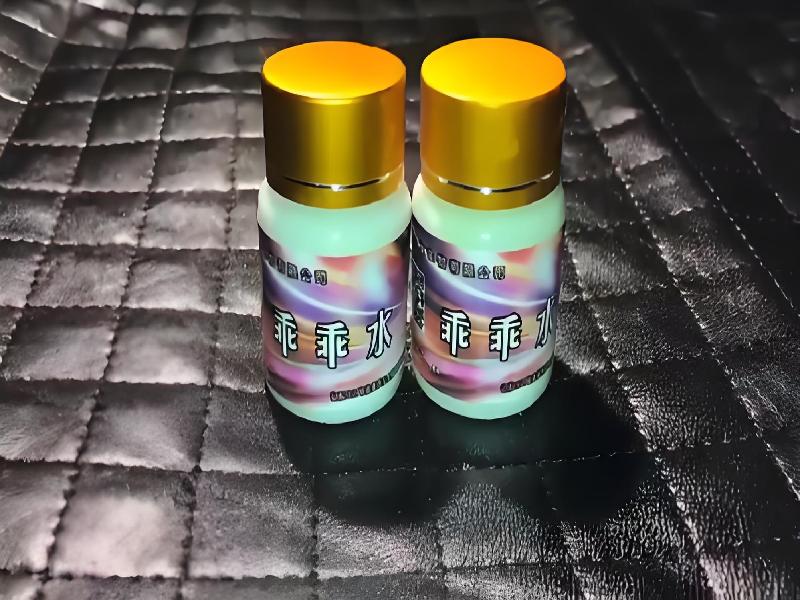 女士专用红蜘蛛6848-Ok型号